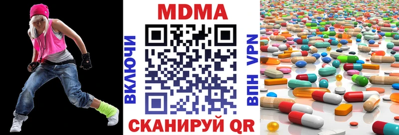 МДМА Molly  даркнет телеграм  Калининград 