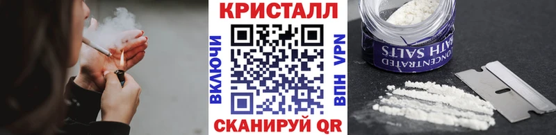Метамфетамин пудра Калининград