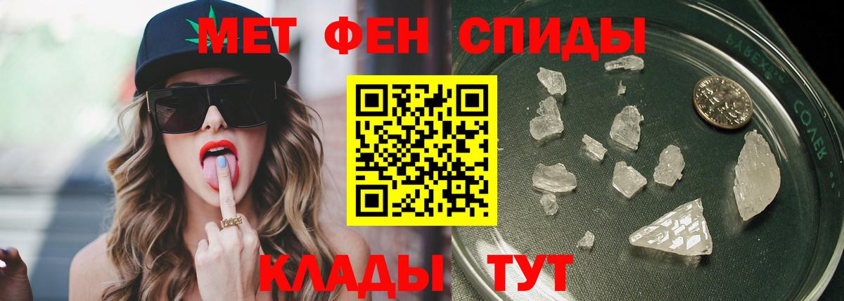 Калининград  Метамфетамин Methamphetamine  Вход с VPN 