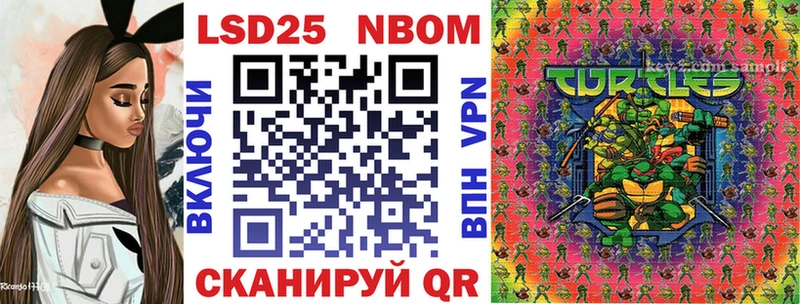 купить   Калининград  Марки 25I-NBOMe 1,5мг 