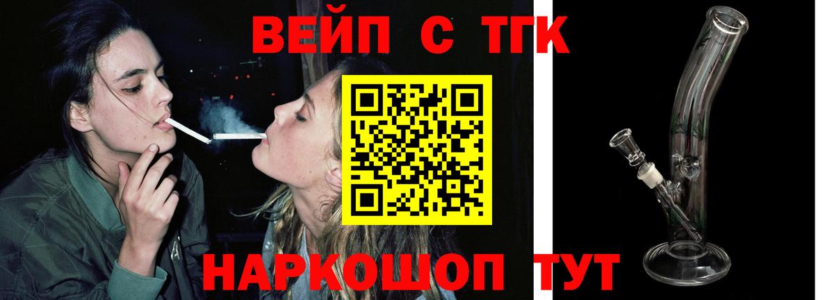 Калининград  Дистиллят ТГК гашишное масло  Вход с VPN 