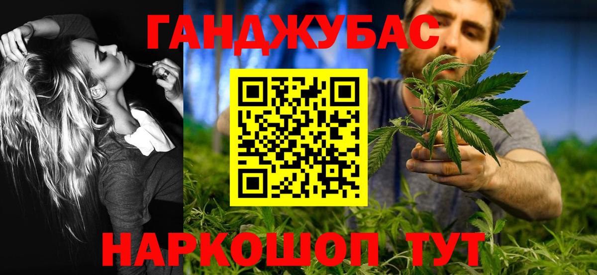 Бошки марихуана ГИДРОПОН  Марихуана OG Kush  Вход с VPN  Марихуана THC 21%  Калининград 