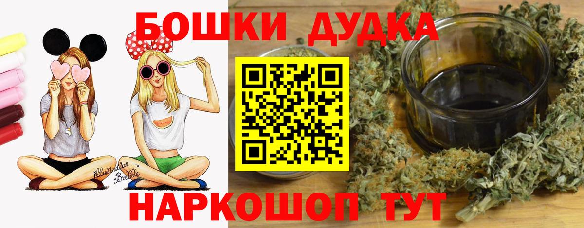 МАРИХУАНА индика Калининград