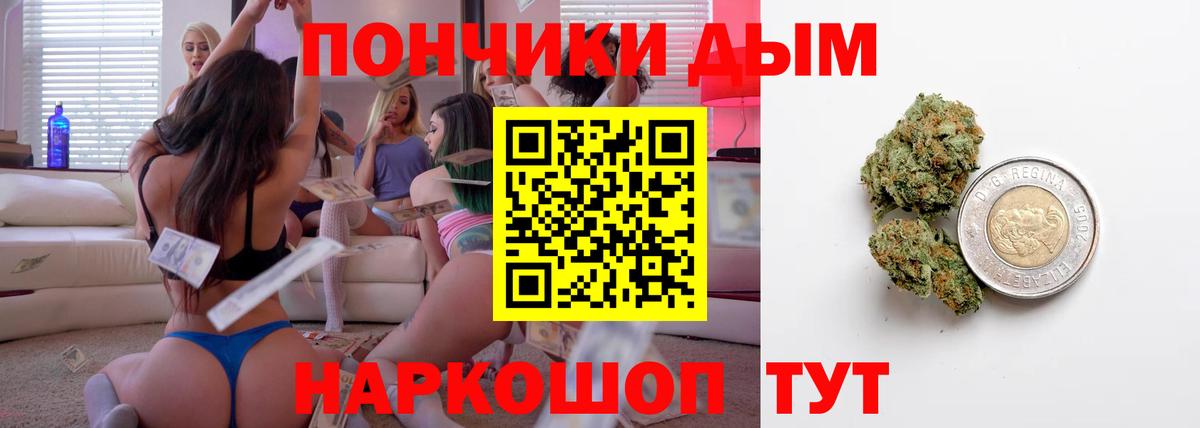 Мефедрон кристаллы  ЭКСТАЗИ  Калининград  Гашиш  Марихуана  Кокаин  Вход с VPN 